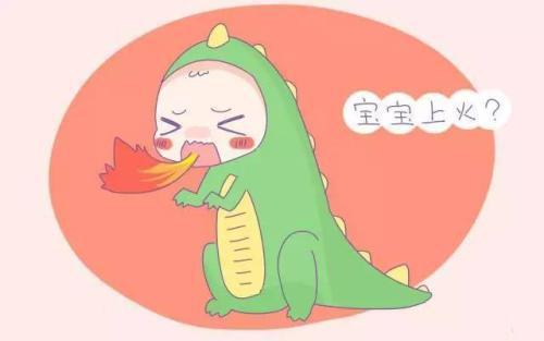 宝宝上火怎么办吃清火宝,宝宝上火怎么吃面