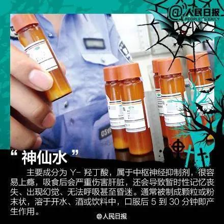 6月26日国际禁毒日佛山直播,6月26日禁毒日新闻