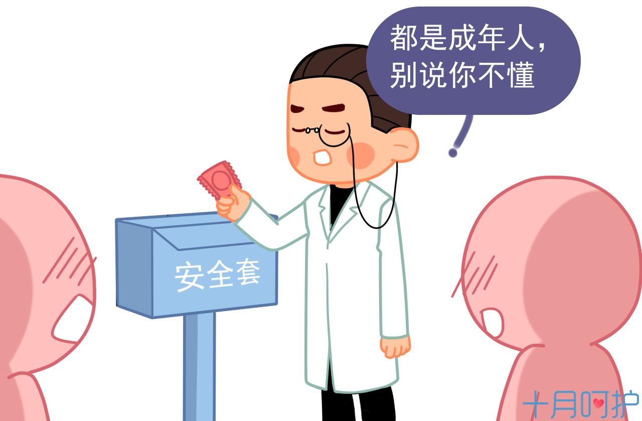 避孕套一般都是几支装,避孕套为什么是三支装