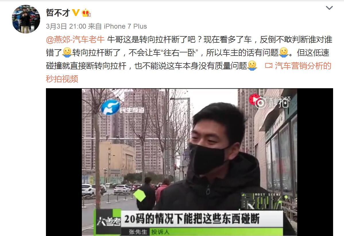 汽车转向拉杆掉了怎么办,车辆转向拉杆断裂会导致什么问题