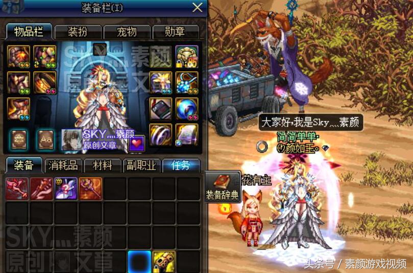 dnf青龙腾海臂铠什么角色用最好,dnf青龙腾海臂铠赋予什么属性