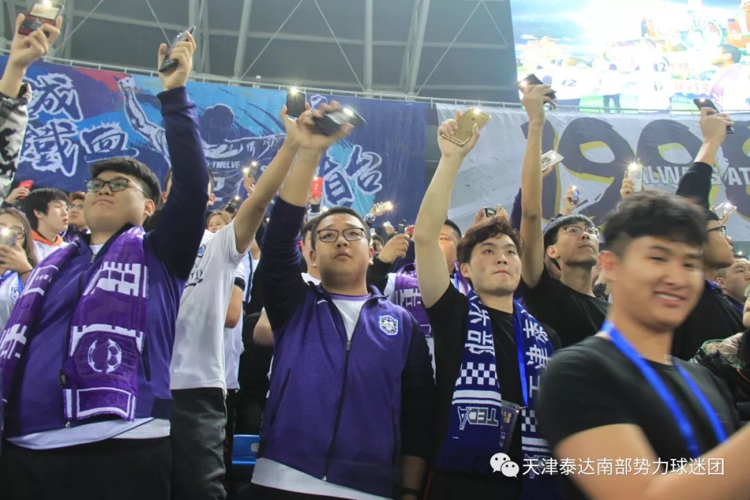 天津泰达二十年纪录片,泰达的这两年