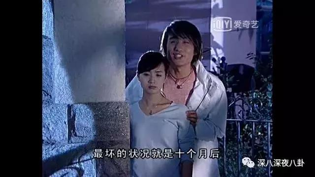 万人迷陈好个人简介,万人迷陈好曝光中戏