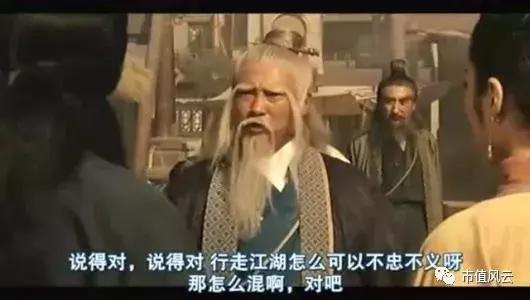 一声叹息：汉富控股接手全新好，又将是怎样一番壳故事？