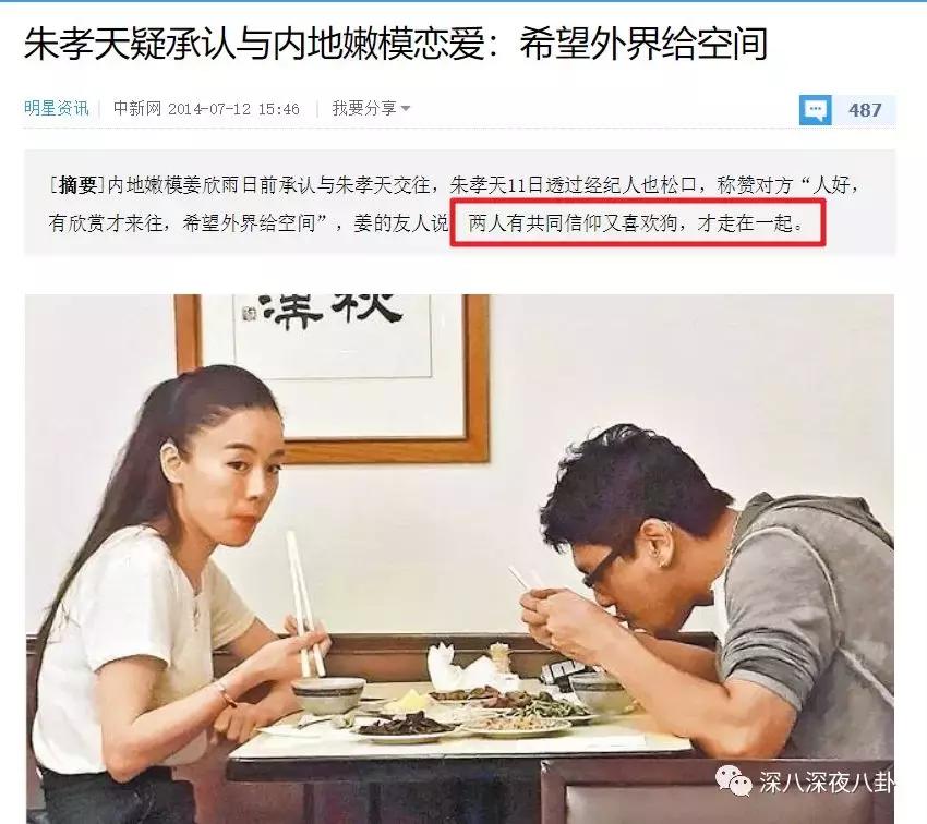 又一小鲜肉胖成油腻男,还撞脸高晓松,可知道原因网友却不忍吐槽