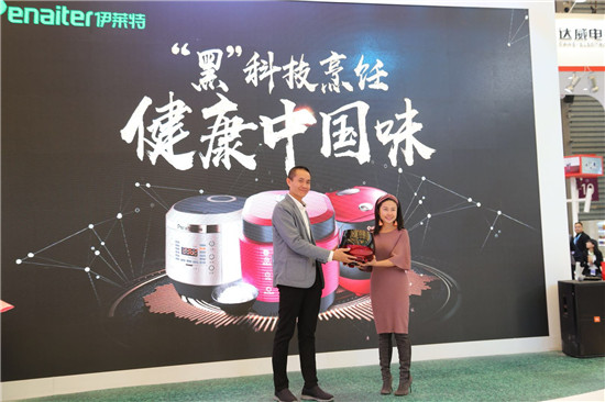 伊莱特家常味道 (伊莱特烹饪机)