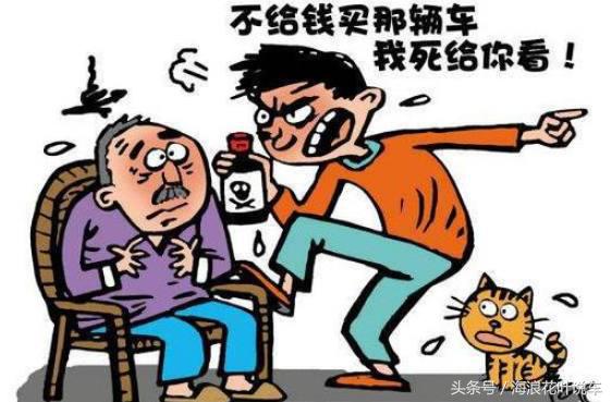 亲戚借钱也要买速腾，是真爱吗？网友：管他是不是，打死不能借钱