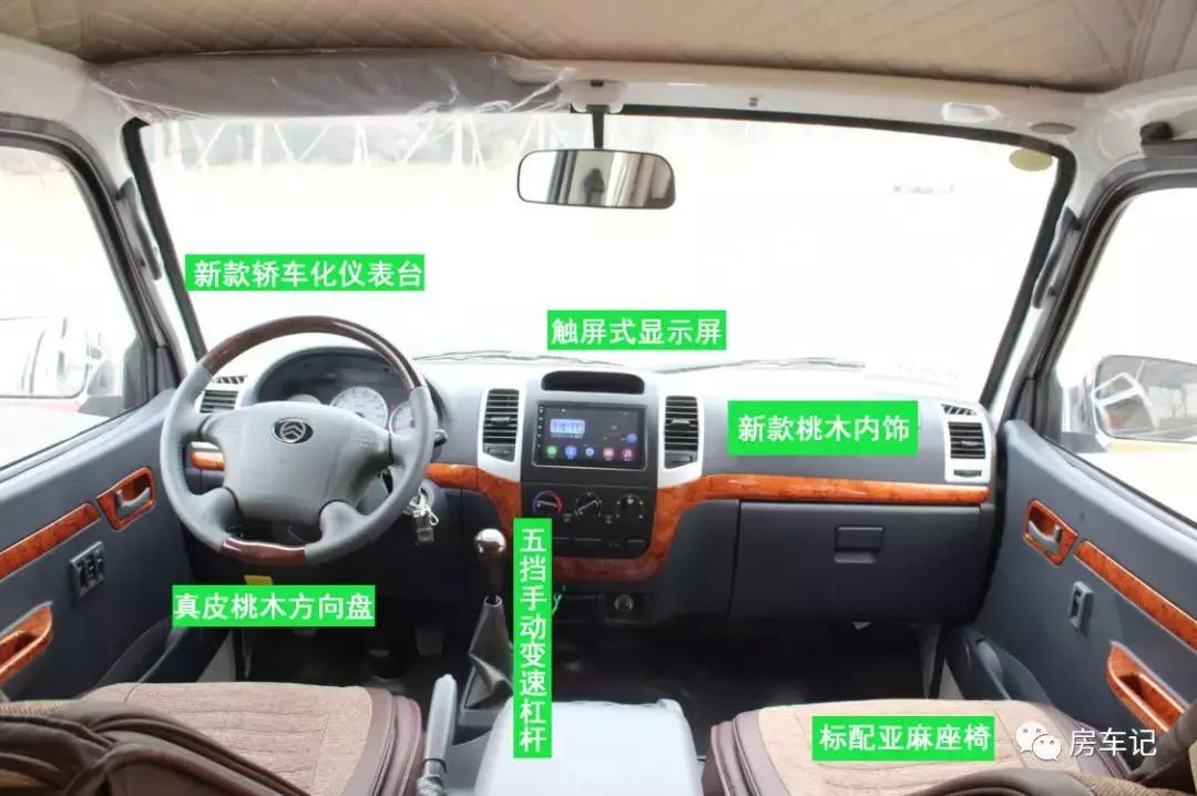 海狮国内公认最好的三款房车,海狮房车18款b型房车