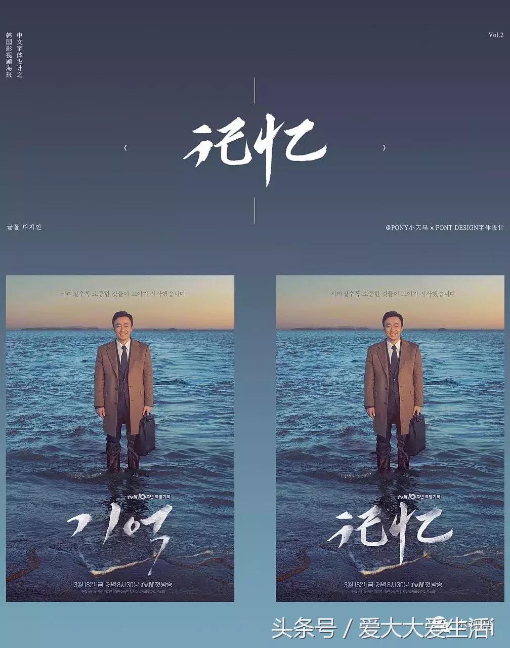 韩国电视剧海报设计,日本电影海报设计作品