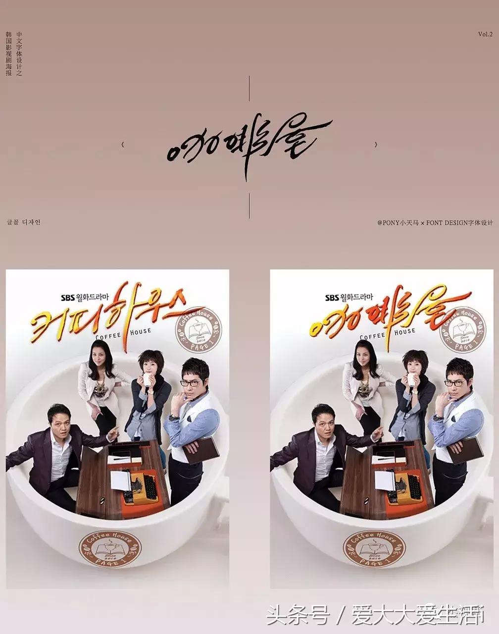 韩国电视剧海报设计,日本电影海报设计作品