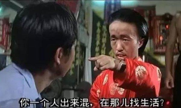 香港最矮十大男演员,香港最矮的演员