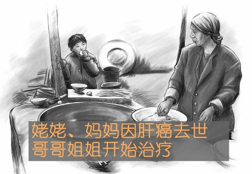 肝炎病毒的自述,乙型肝炎的发展历程