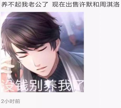 恋与制作人未来趋势,真实的恋与制作人的魅力