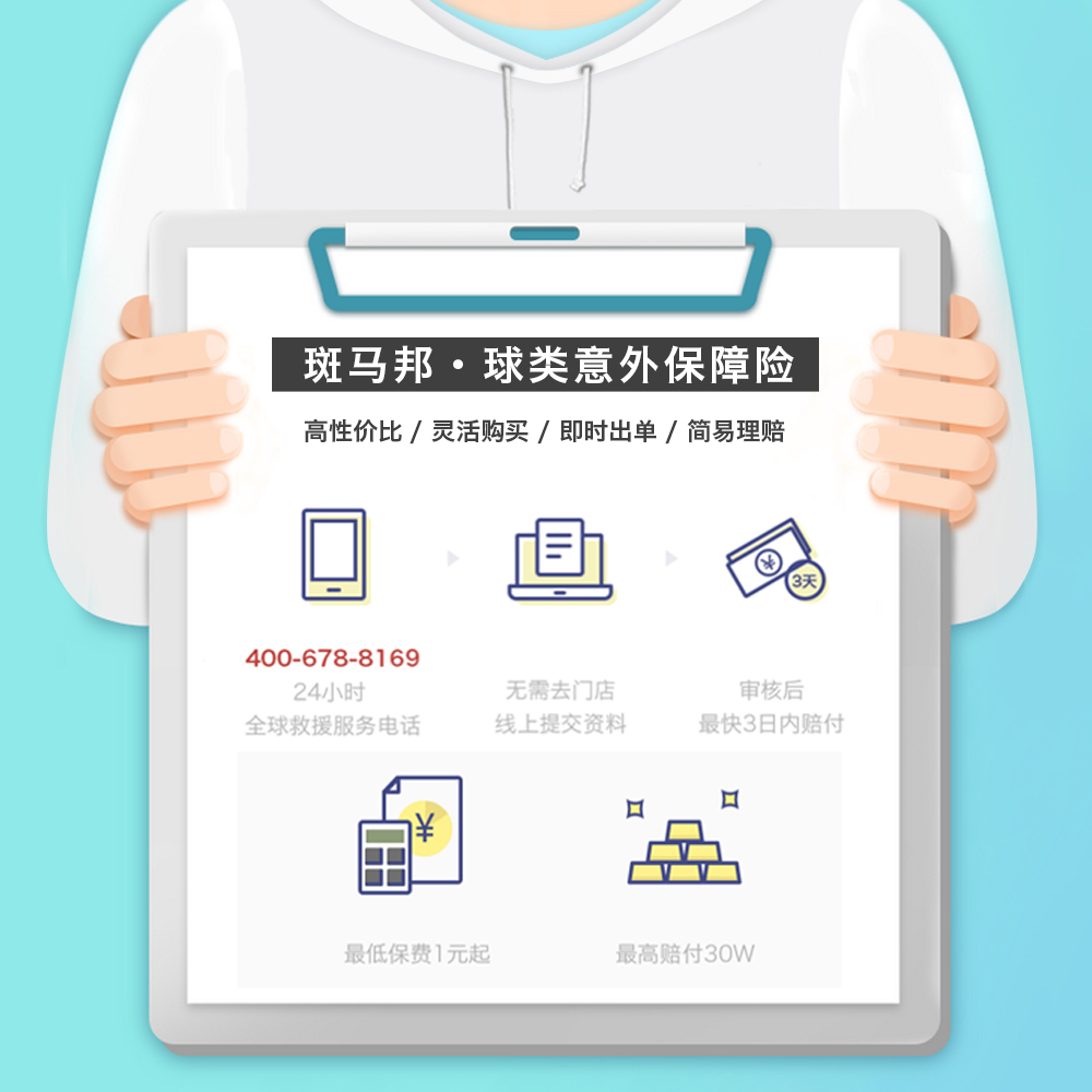 性价比高的健康保险,性价比较高的年金保险