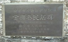 梅州客家人之都,梅州最多客家人的地方