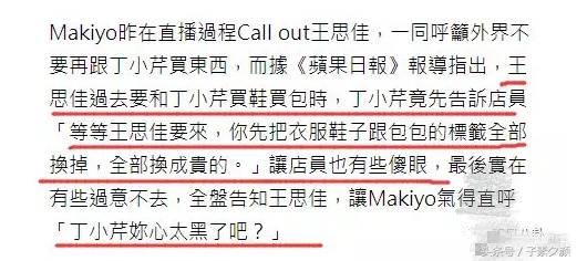 康熙来了好姐妹,康熙来了宋新妮姐妹