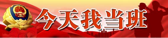 最美交警故事,最美交警辅警故事