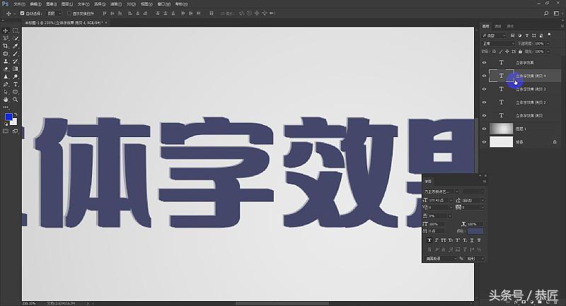 photoshop教学2020版,photoshop教案完整