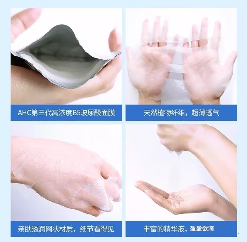 ahc新版价格,AHC全系列洁面测评