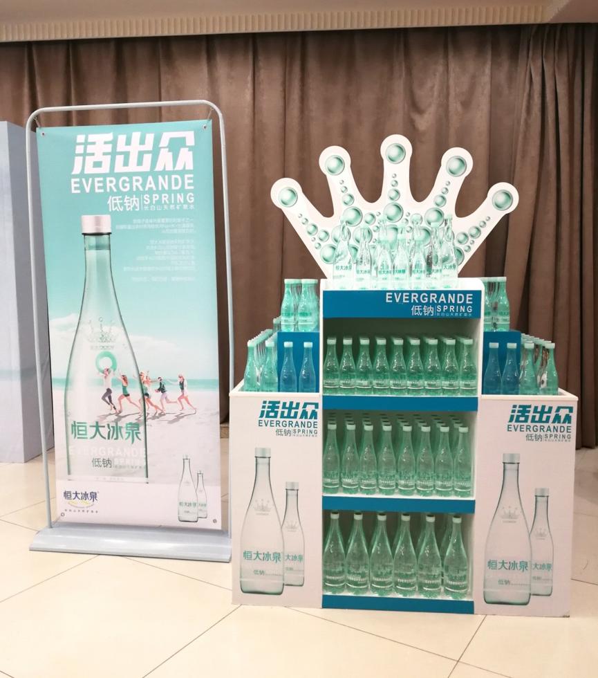 恒大冰泉蓝色包装,恒大冰泉2019新品