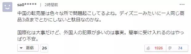 鏃ユ湰涓滀含娑╄胺鍥存supreme搴楀憳浜嬩欢,鏃ユ湰supreme鎵撴灦浜嬩欢