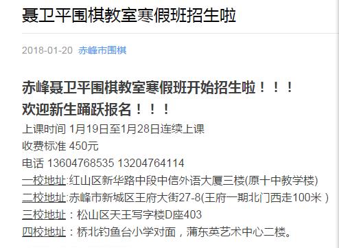 聂卫平炮轰,聂卫平被骂下播完整版