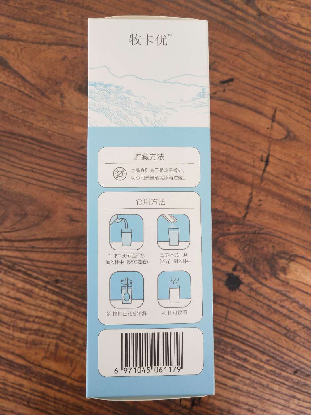 羊奶粉体验,实操评测表