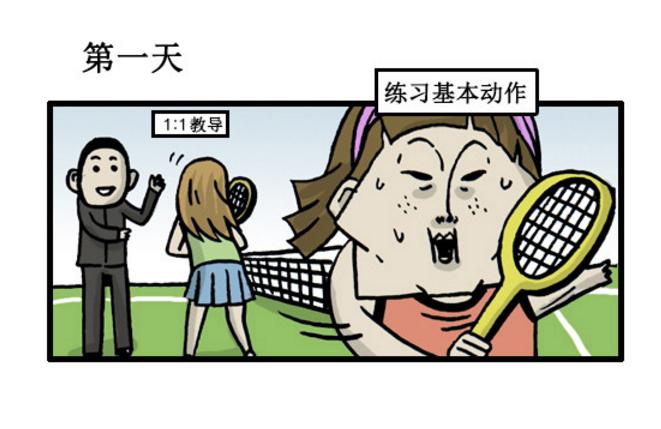 爆笑漫画笑到肚子疼一段话,搞笑漫画我到底做错了什么