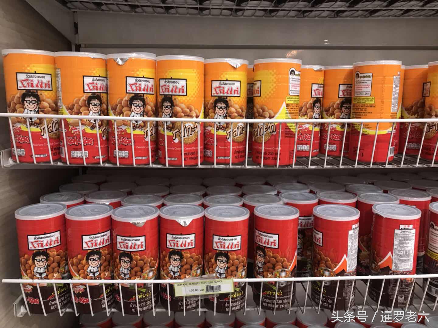 泰国机场免税店必买零食清单,泰国曼谷机场必买零食