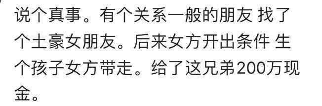 女朋友特别有钱过生日送什么礼物,女朋友特别有钱咋办