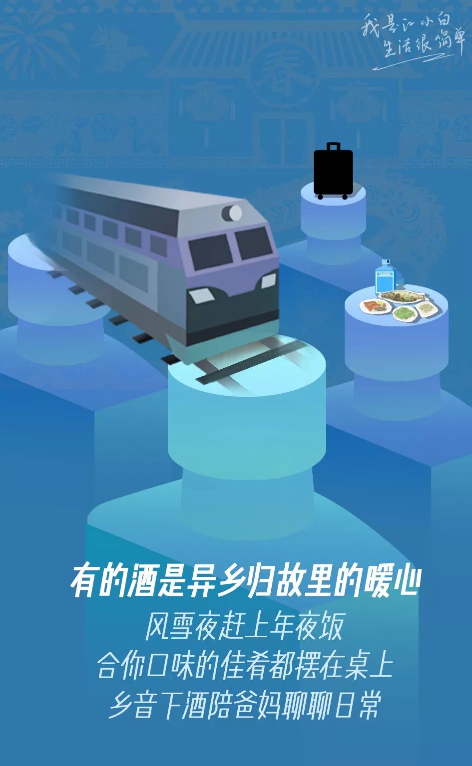 好的文案江小白,最好的文案江小白