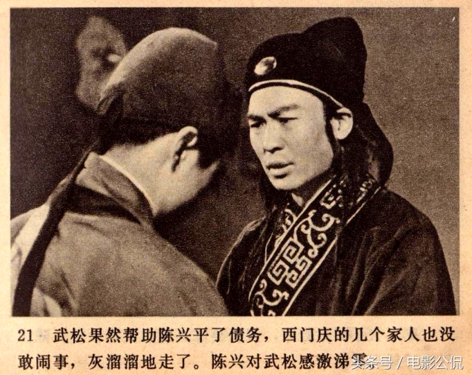 中国早期电视频道,中国早期电视台