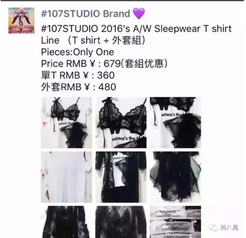 小s的好姐妹,丁小芹和makiyo是什么关系