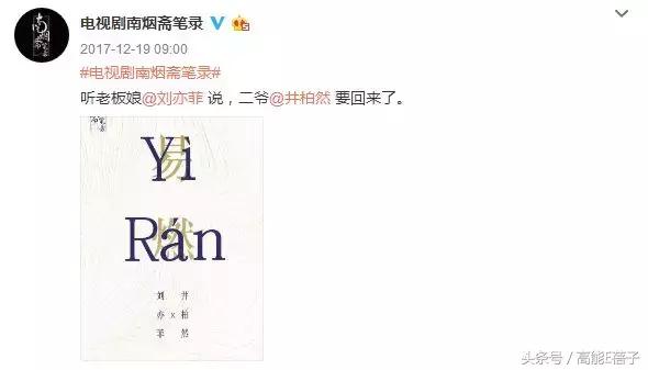 北电回应刘亦菲学历,刘亦菲怎么进的北电