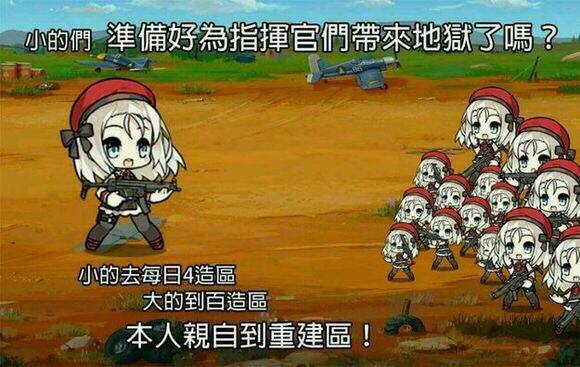 核心势力到达指挥官气到变形,《少女前线》3大核心巨头都是谁?