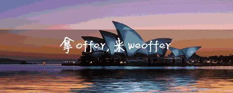 耐克退了假货,耐克平价倒闭款