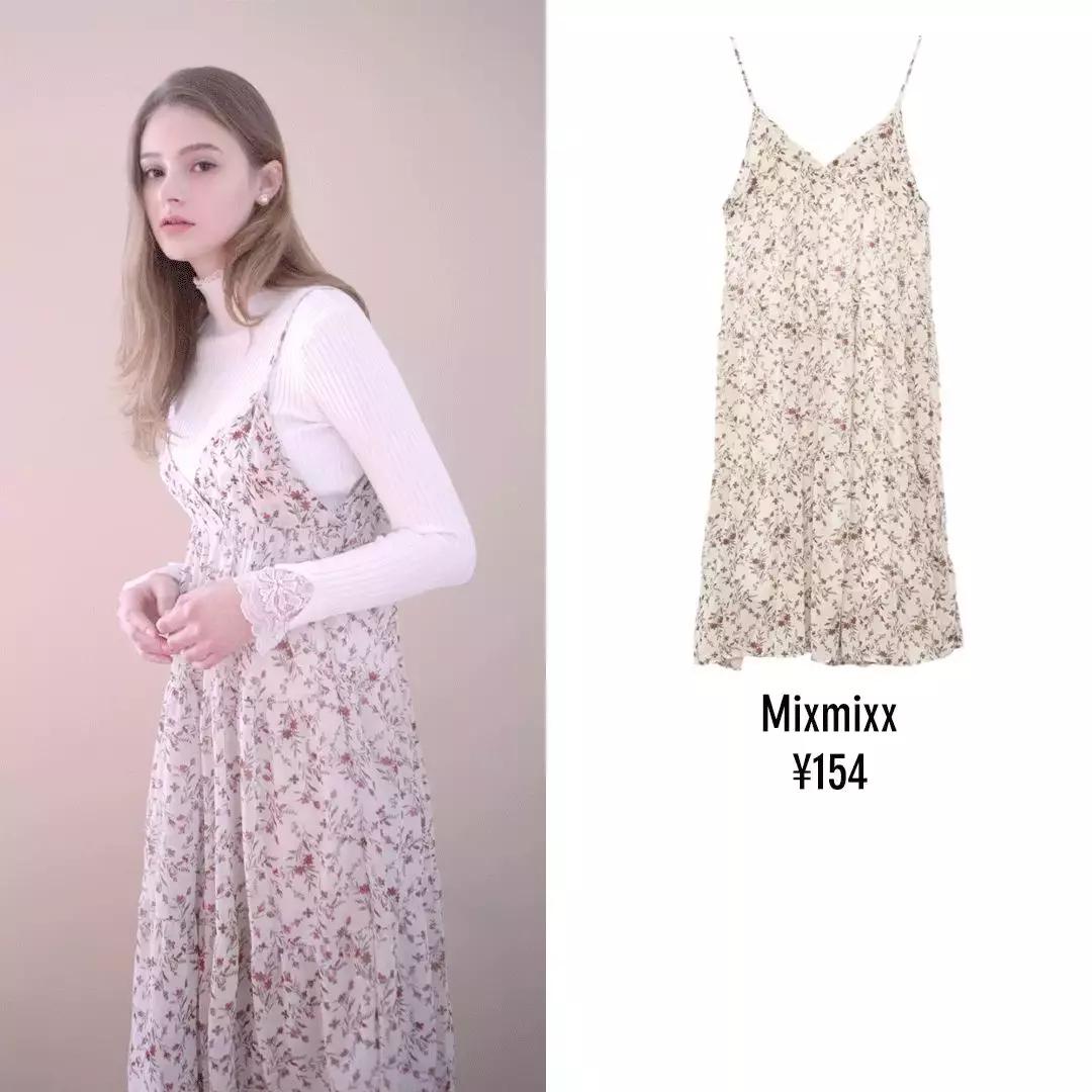 春季碎花裙推荐,玖姿春季碎花裙