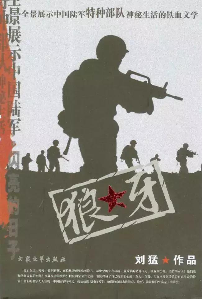 比红海行动更厉害的战争片,世界十大经典战争片红海行动