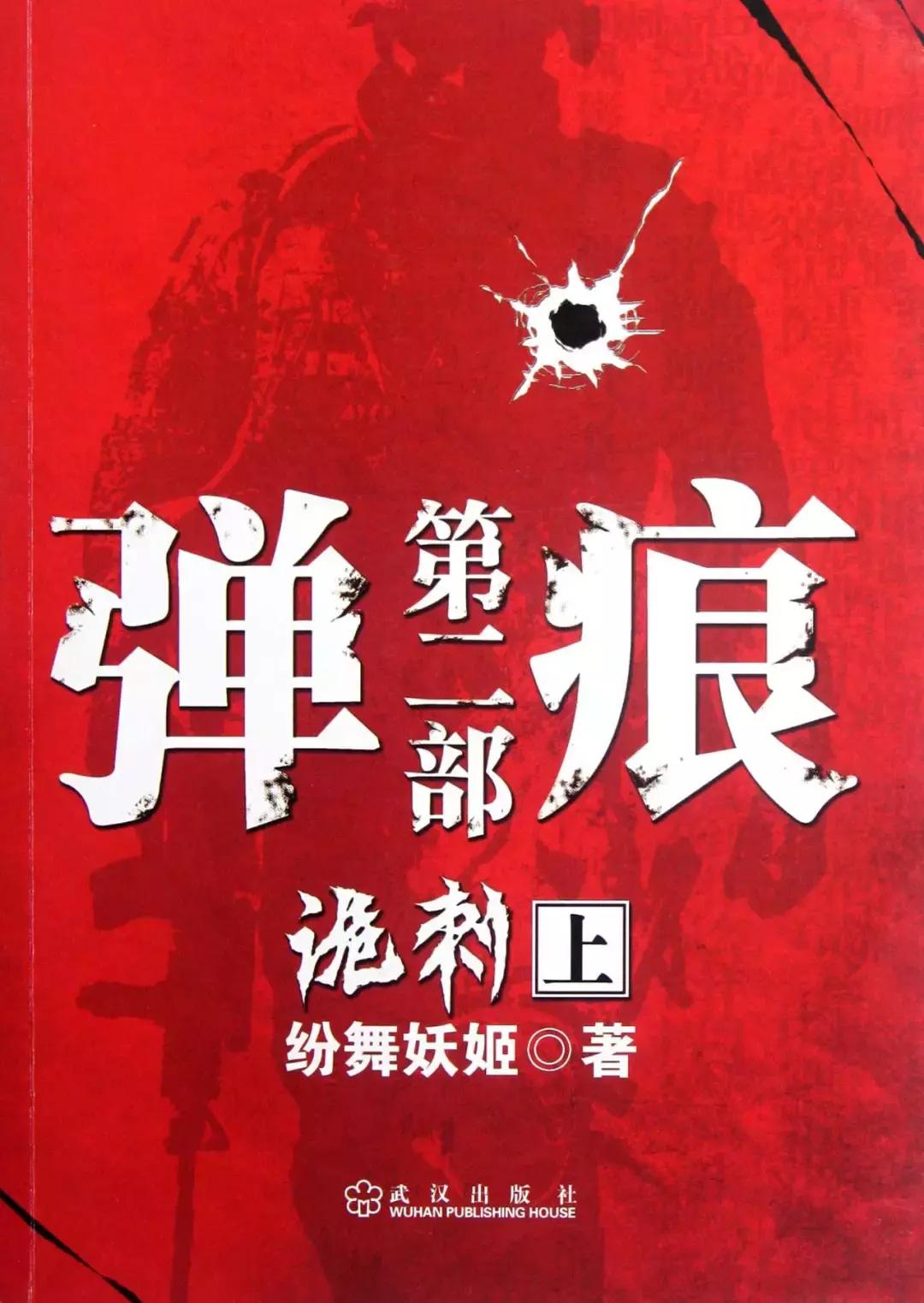 比红海行动更厉害的战争片,世界十大经典战争片红海行动