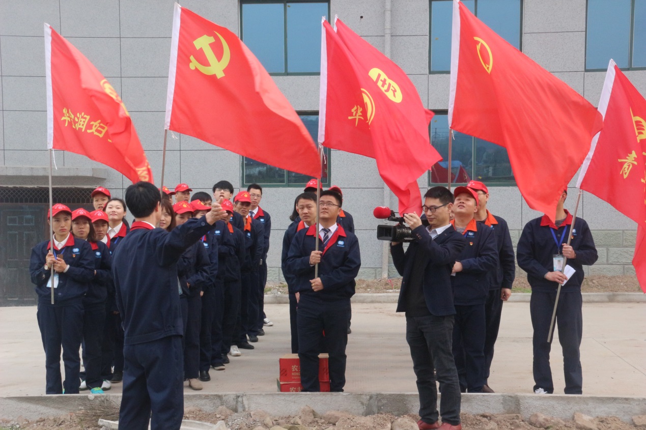 华金润,华金润集团信息技术产业园