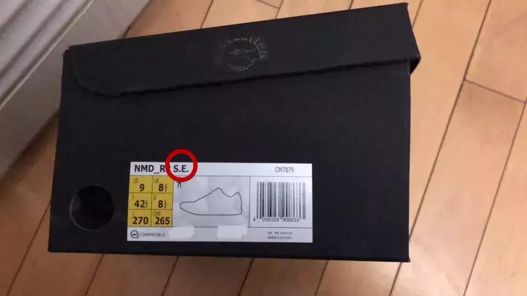 女生永远不知道男生穿的鞋有多贵,看鞋盒辨真假