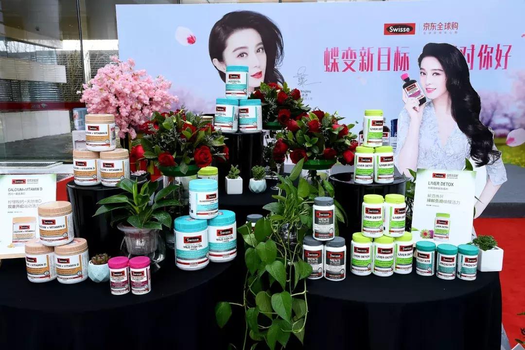 助力健康中国,助力健康中国万里行