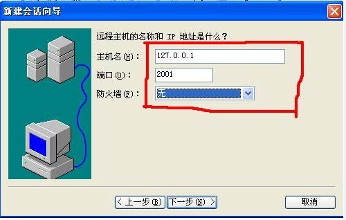 小凡新手教程,小凡怎么超进化