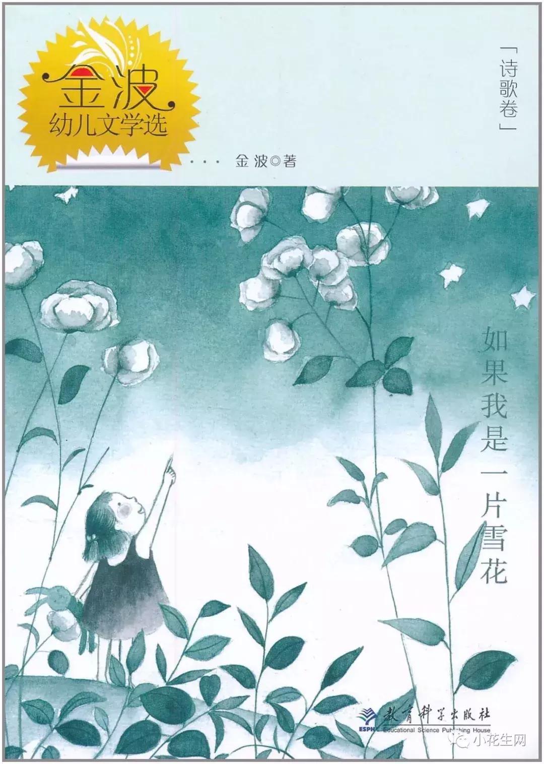 如何为孩子推荐书,教孩子选书的秘诀