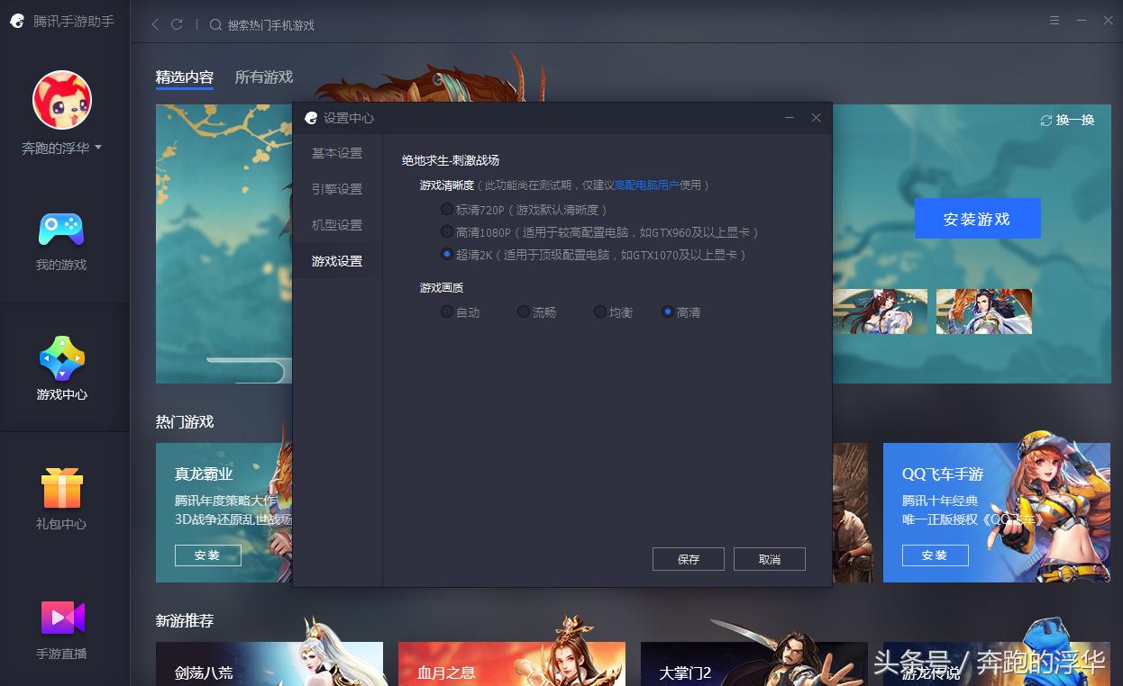 绝地求生刺激战场模拟器大更新,绝地求生刺激战场模拟器玩法