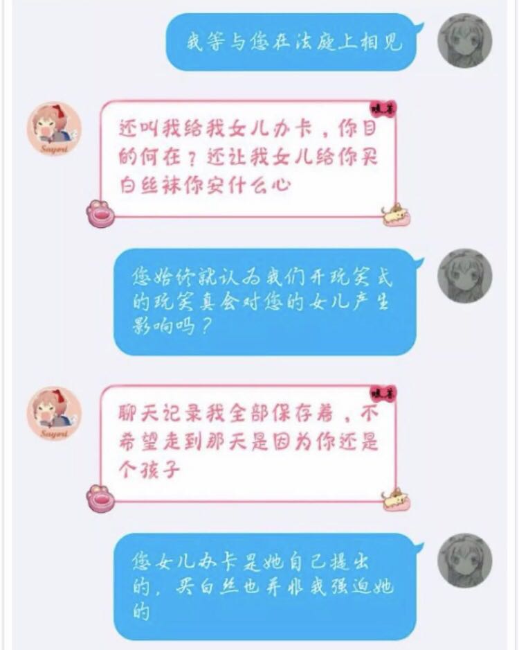 b站15岁up主教学,b站少年儿童up主