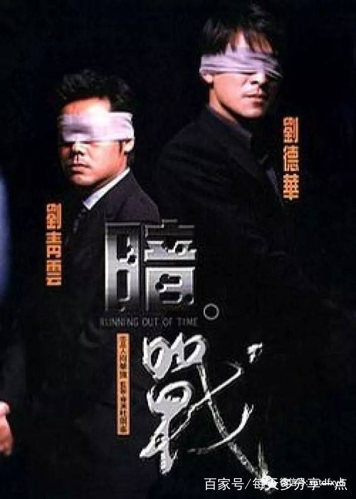 香港黑帮电影大全完整版,古惑仔香港黑帮电影大全