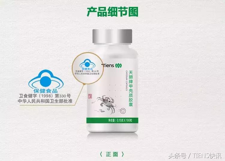 天狮保健品搭配,天狮保健食品的胶囊工厂图片