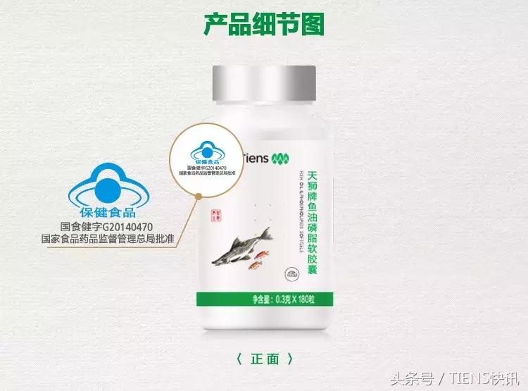 天狮保健品搭配,天狮保健食品的胶囊工厂图片