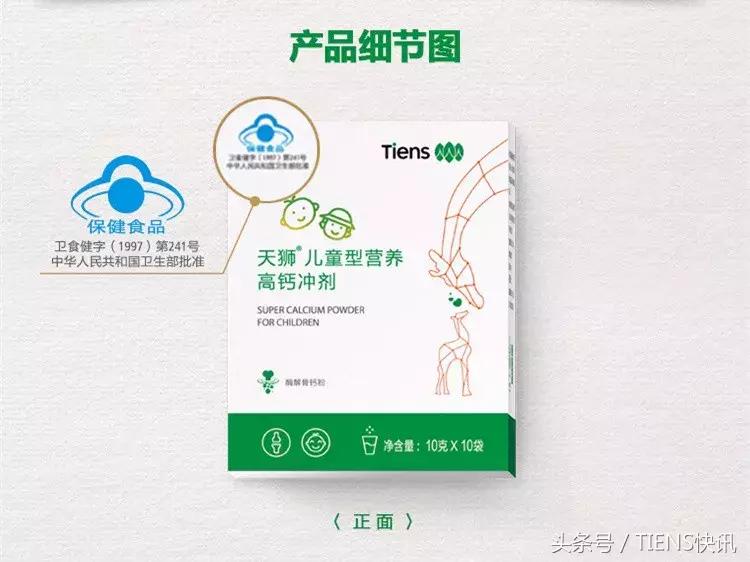 天狮保健品搭配,天狮保健食品的胶囊工厂图片